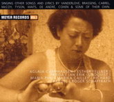 Тестовый компакт - диск: Meyer Records Volume One - Various Artists (CDMR140)